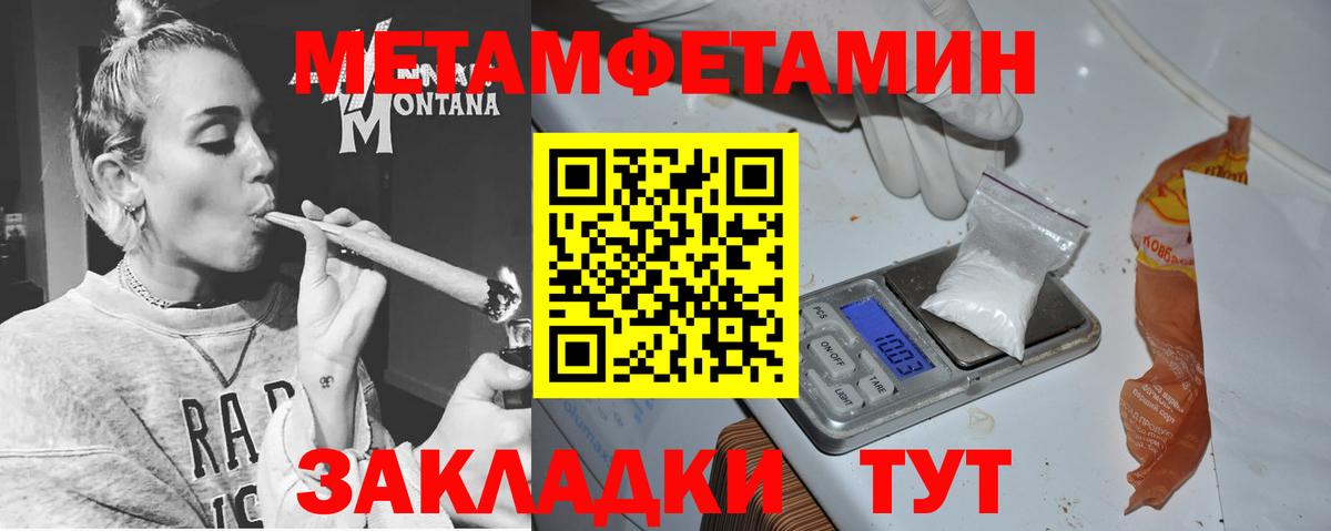 АМФЕТАМИН 97%  АМФ  Азнакаево  Вход с VPN 