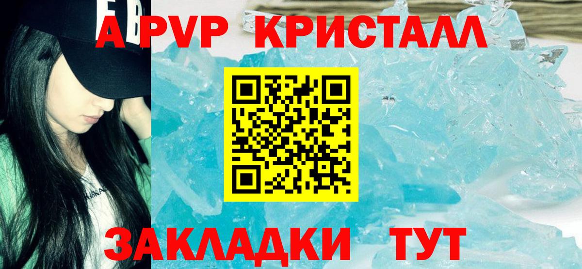 Alfa_PVP СК КРИС Азнакаево