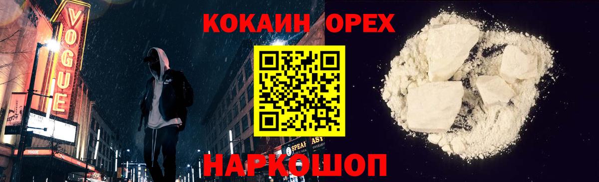 Азнакаево  Cocaine  Вход с VPN  COCAIN Боливия  КОКАИН Эквадор 