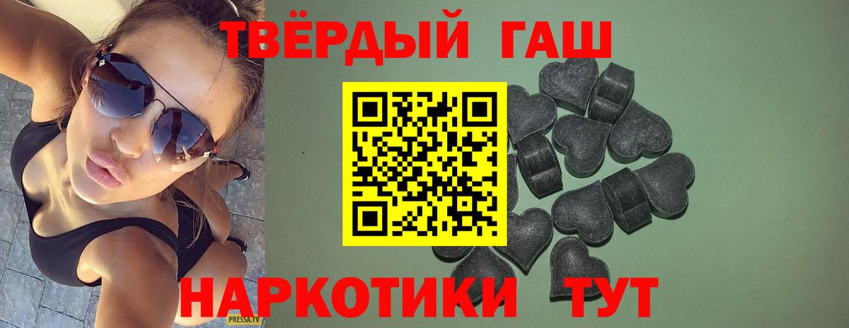 Гашиш гарик Азнакаево
