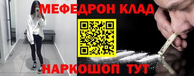 первитин Уссурийск