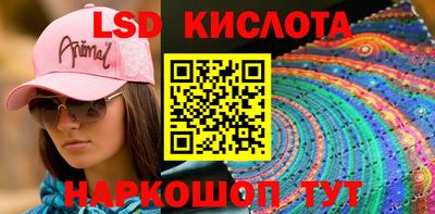 первитин Уссурийск