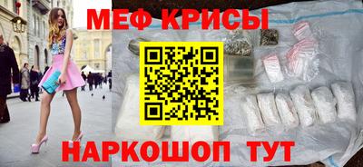 первитин Уссурийск