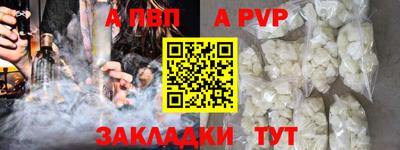 первитин Уссурийск