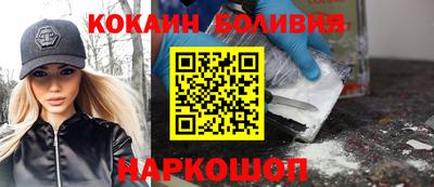 мяу мяу кристалл Усть-Джегута