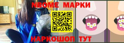 первитин Уссурийск