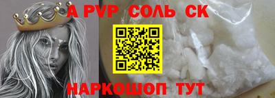 ALPHA PVP Усть-Илимск