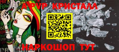 мяу мяу кристалл Усть-Джегута