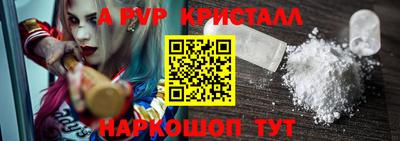 мяу мяу кристалл Усть-Джегута