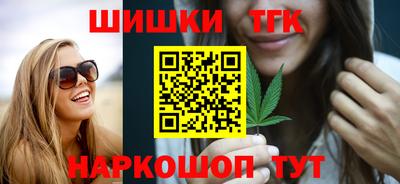 мяу мяу кристалл Усть-Джегута