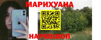 мяу мяу кристалл Усть-Джегута