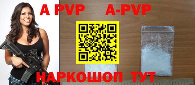 мяу мяу кристалл Усть-Джегута