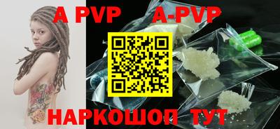 ALPHA PVP Усть-Илимск