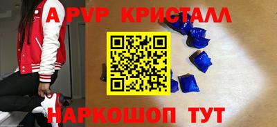 мяу мяу кристалл Усть-Джегута