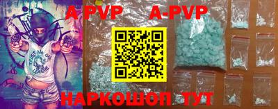 мяу мяу кристалл Усть-Джегута