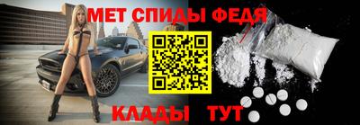 первитин Уссурийск