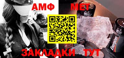 мяу мяу кристалл Усть-Джегута