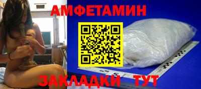 ALPHA PVP Усть-Илимск