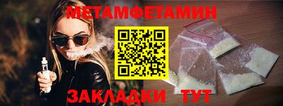 ALPHA PVP Усть-Илимск