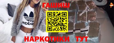 мяу мяу кристалл Усть-Джегута