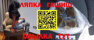 мяу мяу кристалл Усть-Джегута