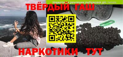 первитин Уссурийск