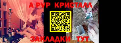 первитин Уссурийск