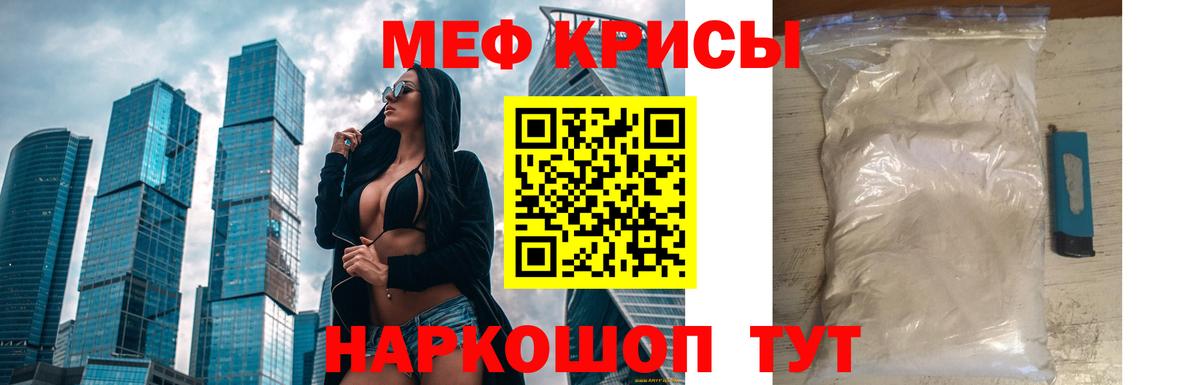 Азнакаево  Мефедрон мяу мяу  МЯУ-МЯУ  наркотики  МЯУ-МЯУ  Вход с VPN 