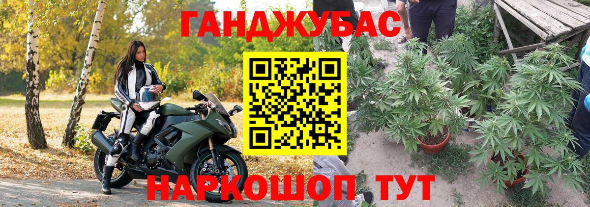 Марихуана OG Kush  Бошки Шишки индика  Азнакаево  Вход с VPN 